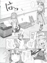 (C93) [Tonkotsu Fuumi (Poncocchan)] MayBri Shasei Gaman Game (Guilty Gear)