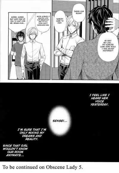 (C97) [Sugar*Berry*Syrup (Crowe)] Indeki no Reijou 4 ~Kare no Tonari de Nureru Insei~ | Obscene Lady 4 ~Wet and Moaning Beside My Boyfriend~| [English] [obsoletezero]