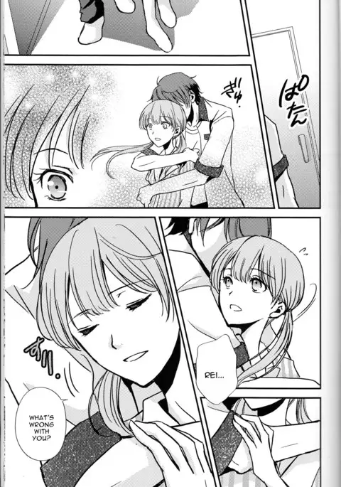 Sameta yoru no kienai netsu english <constantly