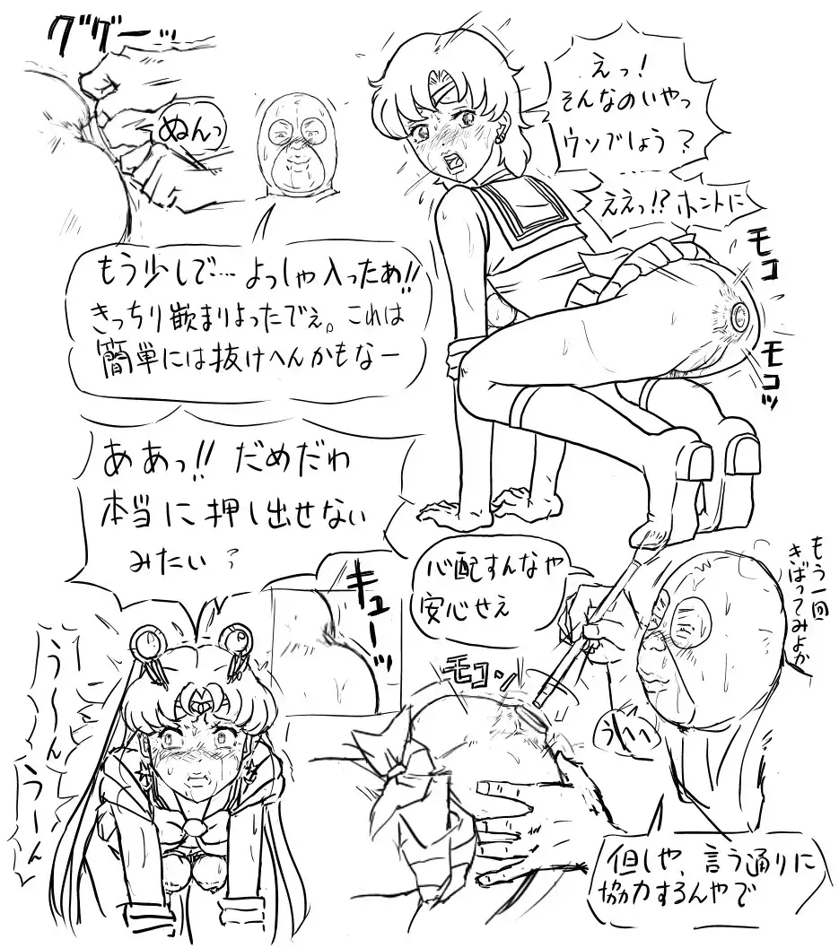 Blog Sketches - part 2