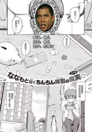 Special Payment