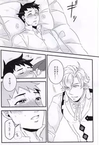 ホンネトオクスリ (Dai Gyakuten Saiban: Naruhodou Ryuunosuke no Bouken)