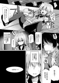 COMIC Unreal 2013-10 Vol. 45 [Digital]