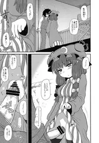 (C85) [Fugudoku (Katou Fuguo)] Suru dake Bangai. (Touhou Project)