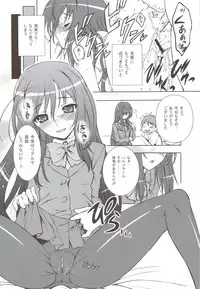 (C83) [Kacchuu Musume (Tsukasa Jun, Uguisu Kagura, Tamaru Hiroshi, gemu555, Takanaga Kouhei, Hinamatsuri Touko, Kagura Tsuna, Nishituski Tsutomu, Oka Shouhei)] Accel Nanigashi (Accel World)
