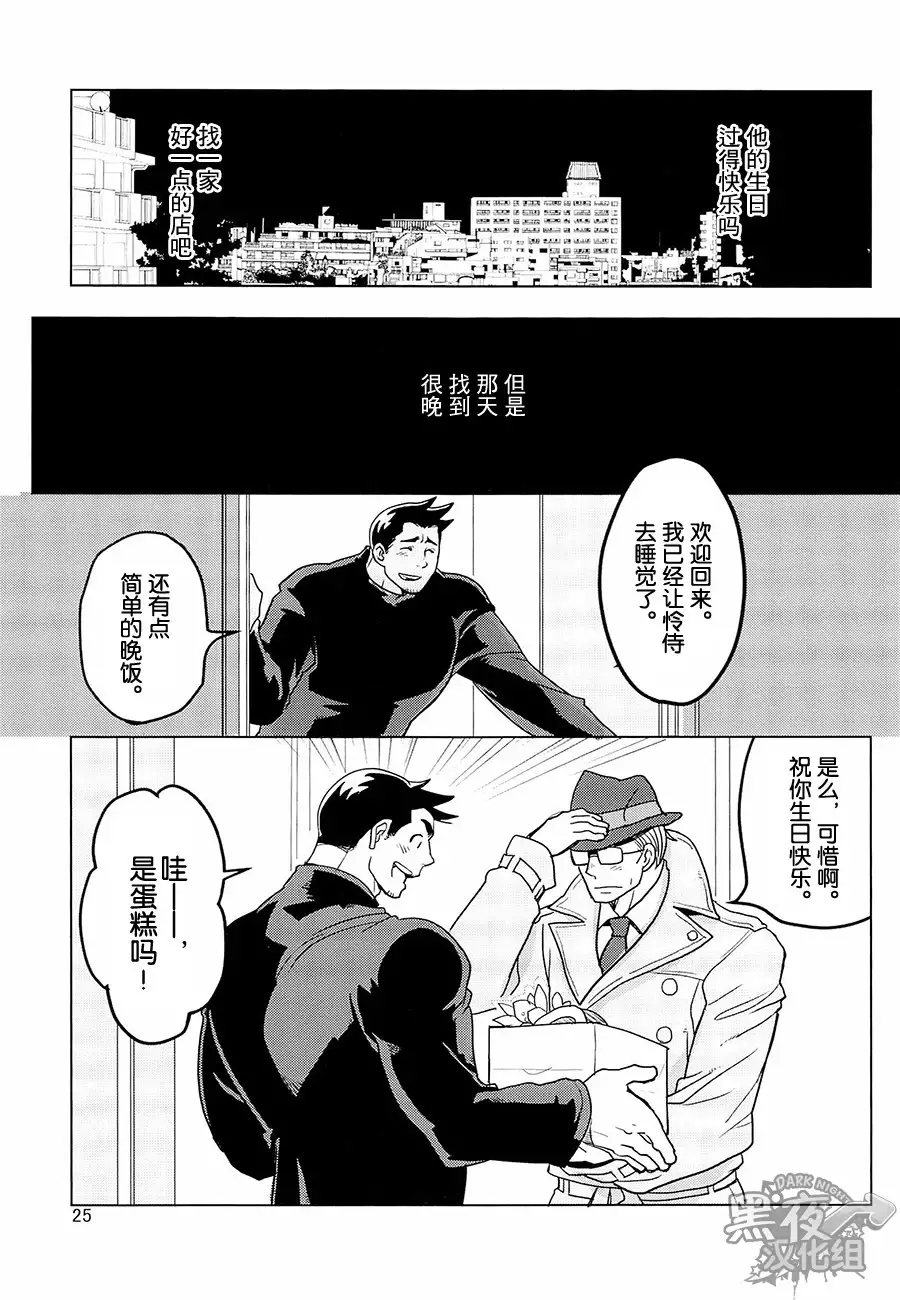 Tetetotetoteto | 和我一起走下去