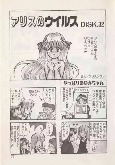 [Hide-san] Hide-san no Yakata S