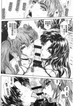 9-ji kara 5-ji made no Koibito Vol.3