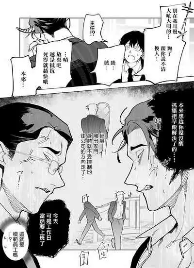 [Pokerou] Gochisou-sama ga Kikoenai! | 你还没说多谢款待! 01-05 [Chinese] [冒险者公会] [Decensored] [Digital]