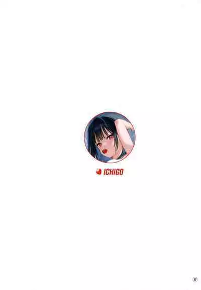 (C103) [MIGNON WORKS (mignon)] Suke Onaka 3 [Chinese] [高清图源] [某个不知名的个人汉化]