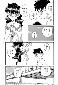 [Araki Akira] Soft ni Hard ni | Soft X Hard