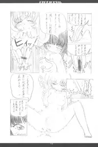 (Naisho no Jikan) [Apricot Sirup (Hi~mosu, Marui)] Doki Doki Kodomo Time (Kodomo no Jikan)