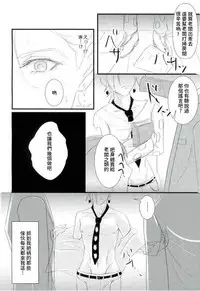 (Gangster Paradiso 6) [Chou Kakusei (Ishida)] Deichuu ni Saku (JoJo's Bizarre Adventure) [Chinese] [以前喜歡的女生有男友了而現在在幫她閨蜜翻甲本個人漢化]