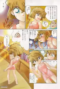 (C56) [MunchenGraph (Mach II, Kita Kaduki)] MunchenGraph vol.5 (Detective Conan)