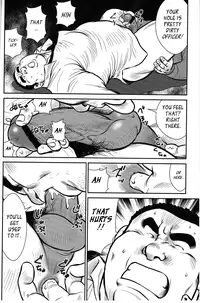 [Seizou Ebisubashi] Policeman Island [Eng]