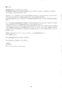 (C79) [M (Amano Ameno)] Seinen JuMp Soushuuhen vol.2 (BLEACH, BLUE DRAGON, I"s)