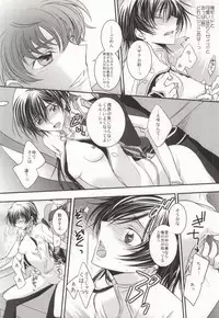 [TROMPELOEIL (Yoshimura)] Boku no Utsukushii Hito Dakara (CODE GEASS: Lelouch of the Rebellion)