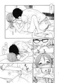 (COMIC1☆6) [equivalence (Sekiya Asami)] juggernaut (Inazuma Eleven)