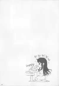 (C85) [Shoot The Moon (Fuetakishi)] Fukuyama-san Soushuuhen Ichi