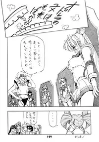 (C52) [Nawanoren (Shimizu Kiyoshi)] NN GACHOON (Various)