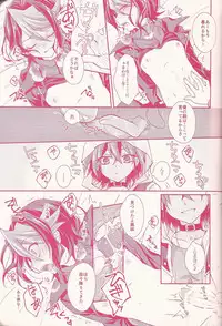 (Sennen Battle Phase 15) [Tsuke-mono koya (Various)] Kurosaki Hayabusa sanran Anthology Shun-tama! (Yu-Gi-Oh! ARC-V)