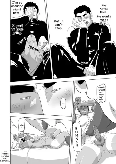 Yakyuubu no Senpai ga Sukisugite | Too Cute and Tiny, my Nomura