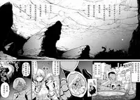 [Anthology] 2D Comic Magazine Shokushu ni Kiseisareshi Otome no Karada Vol. 1 [Chinese] [萌紋&beamsinbox&坏人卡 漢化] [Digital]