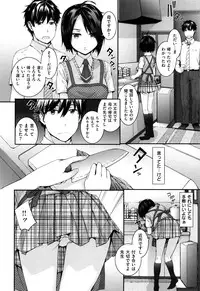 [Sumiya] Bitches Plan