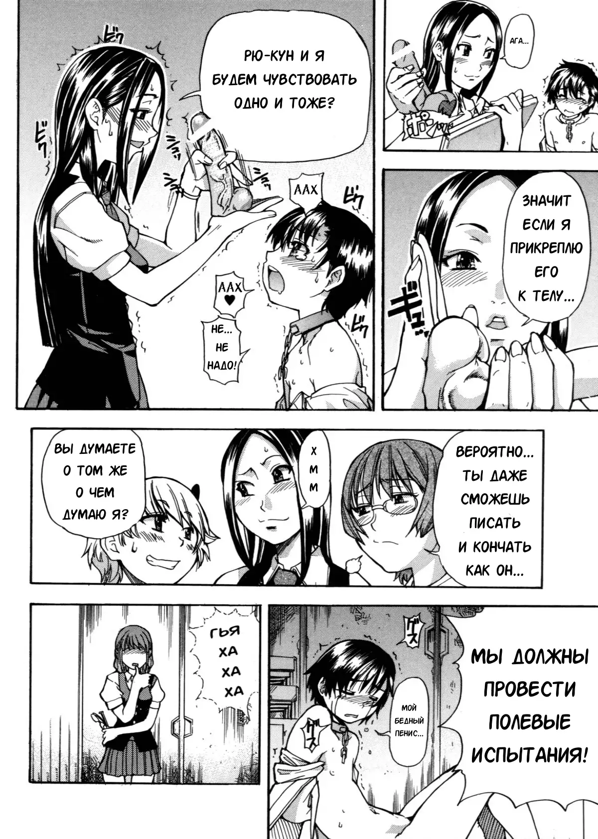 Sei So Tsui Dan Sha Ch.1