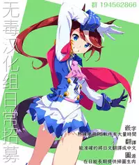 (COMIC1☆13) [SSB (Maririn)] Tennen Kamichichi Shirouto Cosplayer Nangoku Ritou Mizugi Loca Satsuei (Kantai Collection -KanColle-) [Chinese] [无毒汉化组]