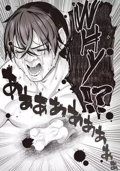 Isekai Kita node Sukebe Skill de Zenryoku Ouka Shiyou to Omou 11Shame | I Came to Another World, So I Think I'm Gonna Enjoy My Sex Skills to the Fullest! 11th Shot