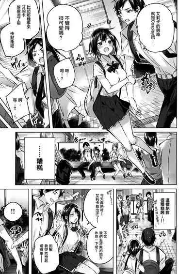 なかだしストライク! + 虎穴&蜜瓜特典