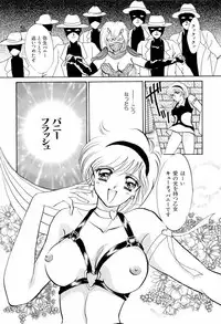 [Anthology] teigeki F (sakura wars)