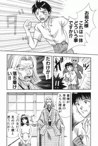 [Kuruma Ebi] MIU ~Ikasete Ageru~