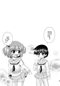 (COMIC1☆3) [Saihate-Kukan (Hino Hino)] Yuri Senshinkou Kiyosumi - "Yuri" Advanced School Kiyosumi (Saki) [Chinese] [脸肿汉化组]