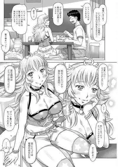 Action Pizazz 2023-10