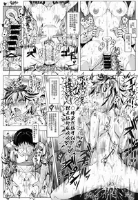 (Daikyuushuu Touhousai 9) [Nyuu Koubou (Nyuu)] Oidemase!! Jiyuu Fuuzoku Gensoukyou Nihaku Mikka no Tabi - Kisaragi (Touhou Project) [Chinese] [后悔的神官个人汉化]