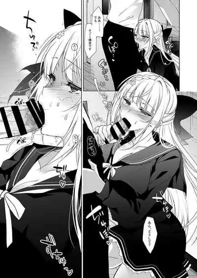 Shoujo Kaishun 1~4 Soushuuhen