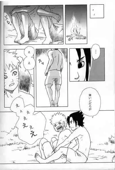 [Calcium Fusoku (Ca)] Yoru ni Hitoribocchi no Ore no Sakebi ni Nosete (Naruto)