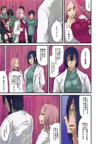 [Tomihero,] Shokushu Byoutou ～Itsuwari no Sanbujinka～ (Full Color) 【Tokusou Han】 [Digital]