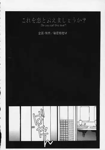 (C55) [Secret Society M (Kitahara Aki)] Yume no Mayoiji Gekan (Sakura Taisen)