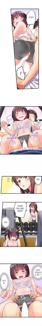 No Panty Booty Workout! Ch. 1 - 15