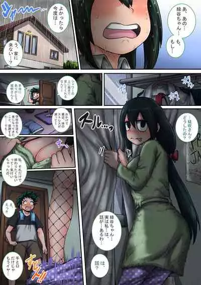 [Juicebox Koujou (Juna Juna Juice)] Boku no Harem Academia: 6-wa 