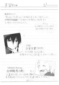 (C94) [Chuusei Mafuman (Kurimoti Tiduru)] Yukata to Rape to Aniki to Ore to. Yukata to Rape Hen [English] [desudesu]