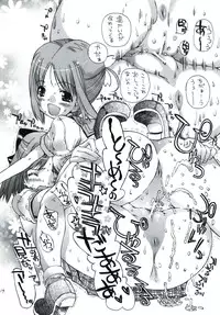 (COMIC1) [Countack, Shoujo Gesshoku (Kojiki Ohji, Shimao Kazu)] Houkago Utopia Mikan Straight (Gakuen Utopia Manabi Straight!)