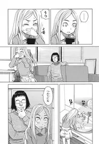 [Zukiki] Nemuri Hime Ch.1-3