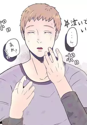 SM調教漫画⑥モブ３P+予定