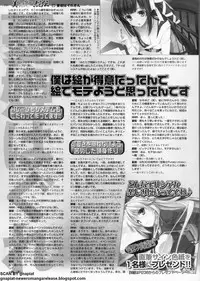 BugBug 2011-09 Vol. 205