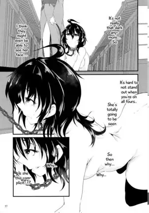 (Kouroumu 15) Nue-chan's Exposed Shame Instruction (Touhou Project) [English] [Spruce Tree Scans]