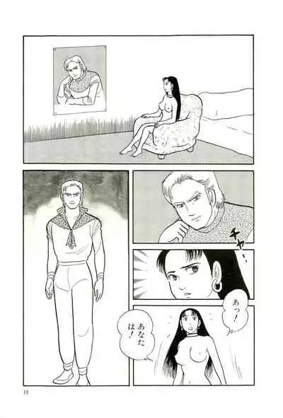 (C99) [Mukeikaku] Unknown Category (Pokémon Sword and Shield)